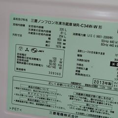 3ドア 冷蔵庫の画像