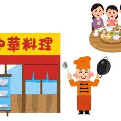 店長候補（ラーメン・中華・焼肉の各業態）首都圏、栃木エリア　YO-19の画像