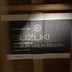 B548 SUZUKI クラシックギター ケース付き　手引き　ジャパンビンテージの画像