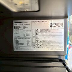 【❗️✨スタイリッシュデザイン✨❗️】 フォルスター ワインセラー 50L ブラック✨簡易清掃・動作確認済み❗️の画像