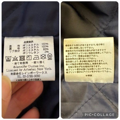 ✨レア・美品✨ STARTER × NAGEL ナイロンスタジャン M ネイビー
