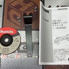 【未使用】マキタ Makita GA402DZ 100mm充電式ディスクグラインダ 本体のみ【ハンズクラフト佐賀】の画像