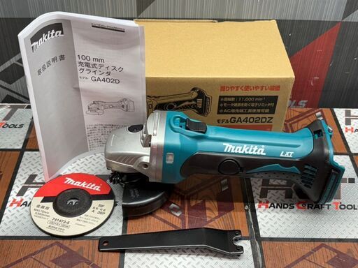 【未使用】マキタ Makita GA402DZ 100mm充電式ディスクグラインダ 本体のみ【ハンズクラフト佐賀】