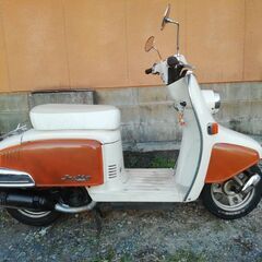 ホンダ、ジュリオ、2ストAF5２実働車の画像