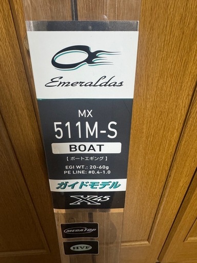 Daiwa エメラルダス　ティップランロッド