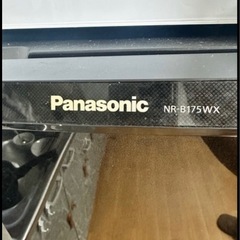 本日引取り可能な方！パナソニック冷蔵庫　NR-B175WXの画像