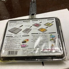 未開封品　網焼きしてみませんかの画像