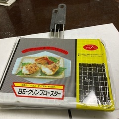 未開封品　網焼きしてみませんかの画像