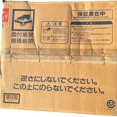 【新品未使用品】コロナ　石油　ストーブ　CORONA SL-51F　ホワイトの画像