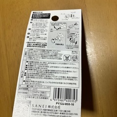 洗濯用水栓の画像