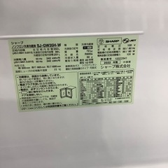 Sharp 3ドア冷蔵庫の画像