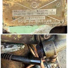 ジャンク品　ヤンマー　F-7 最大8馬力　発動機　エンジン　骨董品　アンティークの画像