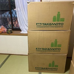 🉐新品：空チューブ100gとキャップセット1,459個の画像