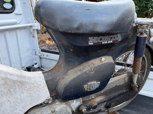 【相談中】
カブ　レストア　部品取り　ベースに