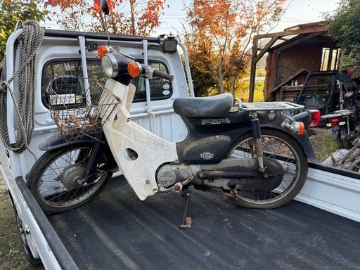 【相談中】
カブ　レストア　部品取り　ベースに
