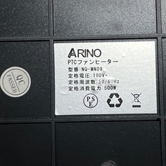 ファンヒーターの画像