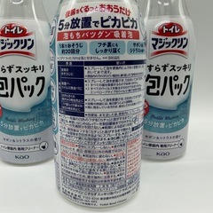 新品未使用　トイレマジックリン こすらずスッキリ泡パックの画像