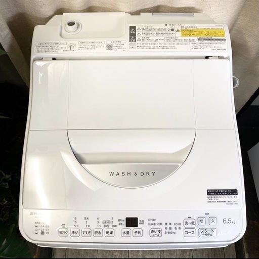 乾燥機能☆2024年製ほぼ新品のシャープ6.5kgサイズ！なんと配送も回収も込みの価格