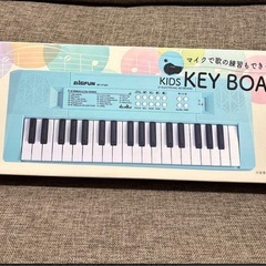 【新品・未開封・未使用】　キッズキーボード　Pastelパステル（ブルー）の画像