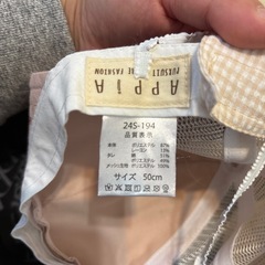 【美品】キャップの画像