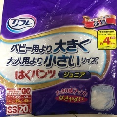 ジュニアオムツ　開封、未使用　の画像