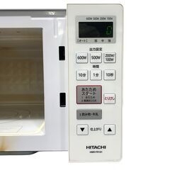 25C523_ジ HITACHI 日立 電子レンジ HMR-FR181 2018年製 キッチン家電 単身 一人暮らし 現状品 中古の画像