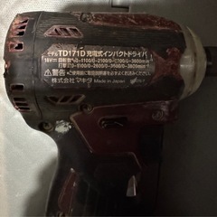 Makita 電動インパクトドライバー (バッテリー×2,充電器付き)の画像