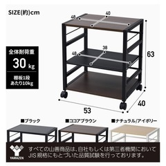 山善(YAMAZEN) デスク サイドワゴンの画像