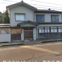 【10円】新潟県長岡市小国町 戸建　10円でお譲りします！