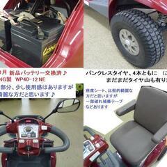 10.8万♪スズキ セニアカー ET4F6 レッド (新品バッテリー/1回のフル充電で約30km走行可能) 新品LED球★電動四輪車いす/シニアカー★全国発送可能/松山市内無料配送★愛媛県松山市よりの画像