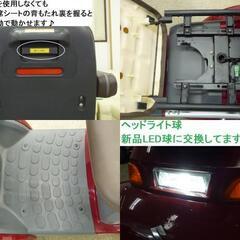 10.8万♪スズキ セニアカー ET4F6 レッド (新品バッテリー/1回のフル充電で約30km走行可能) 新品LED球★電動四輪車いす/シニアカー★全国発送可能/松山市内無料配送★愛媛県松山市よりの画像