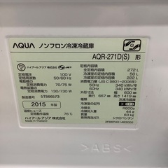 Aqua 3ドア冷蔵庫の画像
