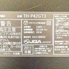 Panasonic（パナソニック）TH-P42GT3　ジャンク品　譲りますの画像