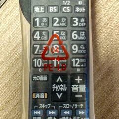 Panasonic（パナソニック）TH-P42GT3　ジャンク品　譲りますの画像