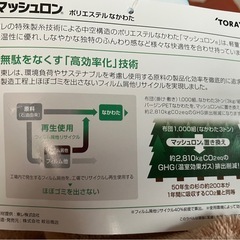 フランネルコタツ掛け布団の画像