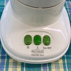 美原店 TESCOM テスコム ジュースミキサー TM7グリーン　780mlの画像