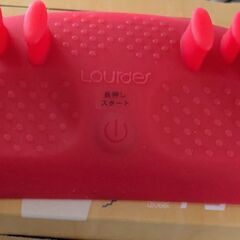 毛玉取り器と足プルバーの画像