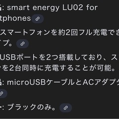 モバイルバッテリー　３セット！！の画像