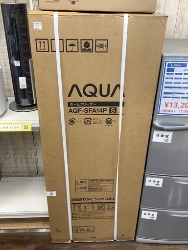 1ドア冷凍庫Aqua