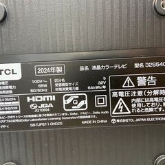32型テレビ TCL 32S5402 2024年 【安心の3ヶ月保証】🚚自社配送時💳代引き可🚚(現金、クレジット、スマホ決済対応)の画像