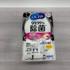 【最終】【新品・未使用】早い者勝ち！ユニチャーム シルコット除菌ウェットティッシュ 　アルコールシートの画像