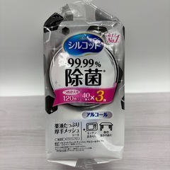 【最終】【新品・未使用】早い者勝ち！ユニチャーム シルコット除菌ウェットティッシュ 　アルコールシートの画像