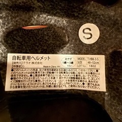 CHIARO (キアーロ)キッズヘルメット Sサイズ (48-52cm) 赤の画像