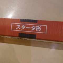 蛍光灯　ブラックライト　捕虫器用の画像
