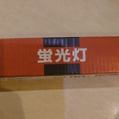 蛍光灯　ブラックライト　捕虫器用の画像