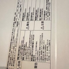 オーブンレンジの画像