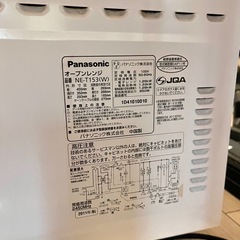 オーブンレンジの画像