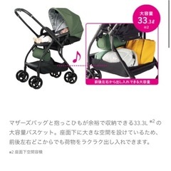 超美品！購入2024年末頃　使用期間半年ベビーカー！の画像