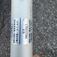 共立 草刈機 エンジン 2サイクル RME2330LT 22.8cc ループハンドル 背負式の画像