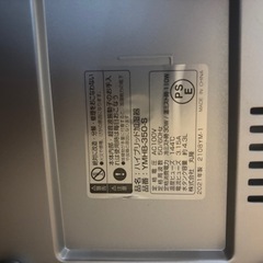 ハイブリット加湿器　美品の画像